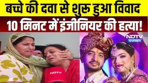 बच्चे की दवा से शुरू हुआ विवाद, 10 मिनट में Engineer की हत्या! Vinay Gupta case की Inside Story