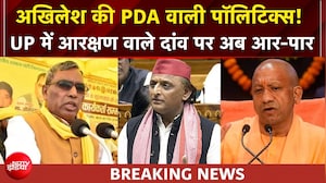 यूपी चुनाव में आरक्षण वाला दांव! योगी के वार पर अखिलेश का पलटवार