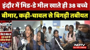 Indore Mid Day Meal: मिड-डे मील खाते ही 38 बच्चे बीमार, कढ़ी-चावल से बिगड़ी तबीयत। Breaking News