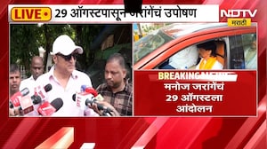 Manoj Jarange यांचं 29 ऑगस्टला आंदोलन, जरांगे समर्थकांकडून आझाद मैदानाची पाहणी | NDTV मराठी