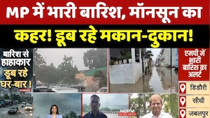 Heavy Rainfall & Flood Alert: MP में भारी बारिश, मॉनसून का कहर! डूब रहे मकान-दुकान!। Breaking News