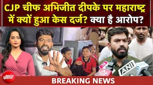 भलाई की ये सजा! CJP चीफ अभिजीत दीपके पर लातूर में FIR दर्ज