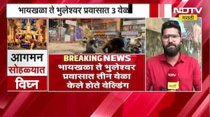 Mumbai:भुलेश्वरमध्ये गणपती मृत्यू कोसळून 2 जणांचा अंत, मूर्तीच्या सपोर्टचे नट-बोल्ट तुटल्याने अपघात?