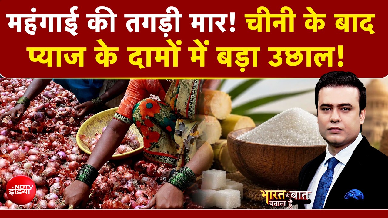 यूपी में चीनी जमाखोरों पर CM योगी का चाबुक, एस्मा लगाने की चेतावनी
