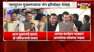 Devendra Fadnavis | आमचा कार्यक्रम भाड्याने आणलेल्या लोकांचा नव्हता - देवेंद्र फडणवीस | NDTV
