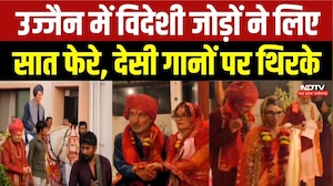 विदेशी जोड़ों ने लिए सात फेरे! देसी गानों पर जमकर थिरके