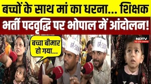 भोपाल में शिक्षक पदवृद्धि का मांग को लेकर प्रदर्शन कर रहे अभ्यर्थी