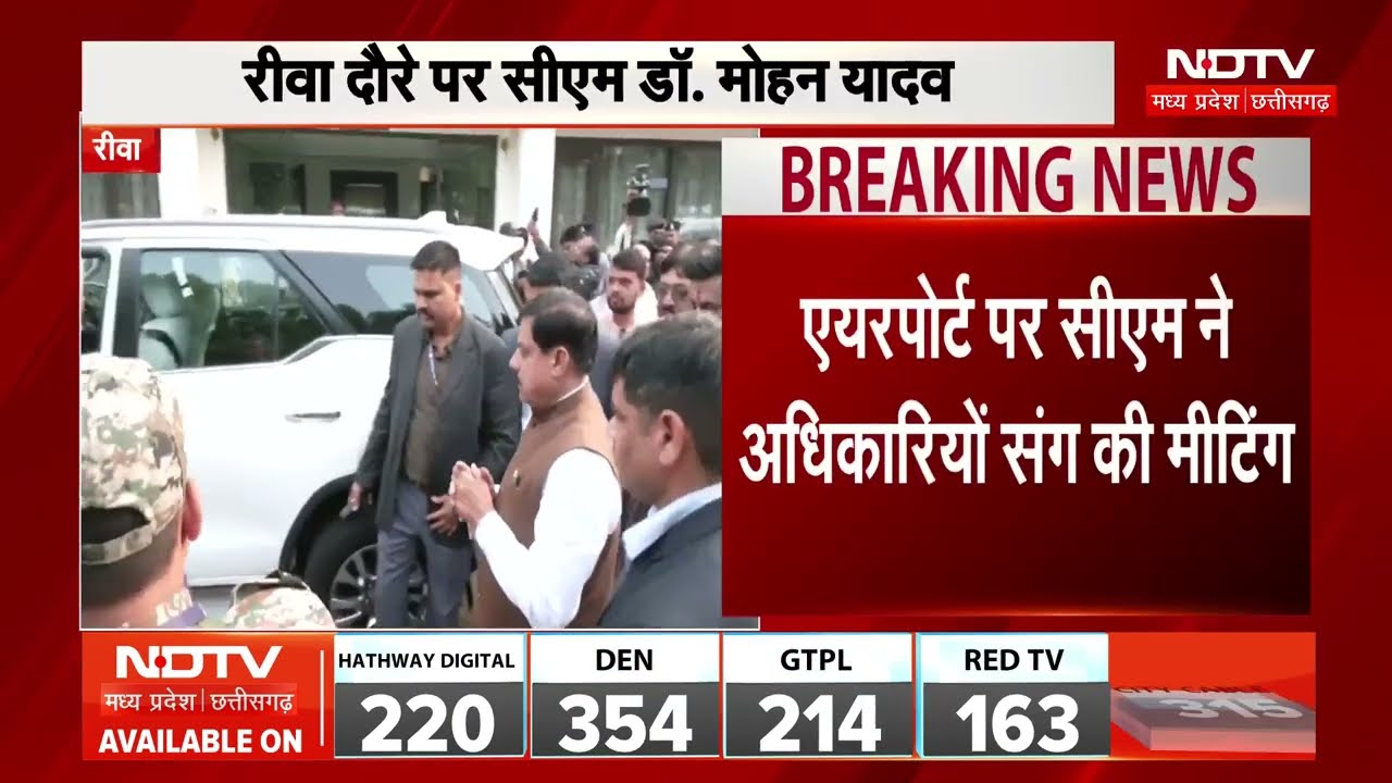 रीवा समेत कई बाढ़ प्रभावित इलाकों का सीएम मोहन यादव ने लिया जायजा