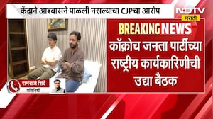 केंद्र सरकारने आश्वासनं पाळली नसल्याचा आरोप, Cockroach Janta Party पुन्हा आंदोलनाच्या पवित्र्यात?