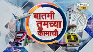 कामाच्या बातम्या | CSMT Platform | Railway Water | Ganesh Festival | Farmers | Fuel Price