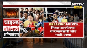 Amravati Hospital Fire | निष्काळजीपणा करणाऱ्यांची खैर नाही, 3 बालकांच्या मृत्यू Navneet Rana आक्रमक