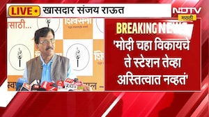 मोदींनी चहा विकल्याचा पुरावा द्या, राजकारण सोडेन; Sanjay Raut यांचं थेट आव्हान | NDTV मराठी