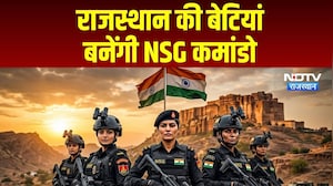 Rajasthan Police Women Commandos: मानेसर में ट्रेनिंग लेंगी 25 महिला कमांडो | Breaking News