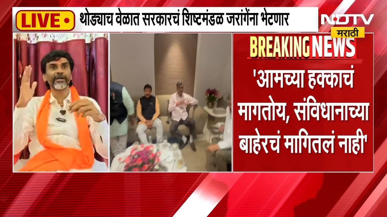 Manoj Jarange Patil | ओबीसींचं आरक्षण कुठे धोक्यात आलं? - मनोज जरांगे पाटील | NDTV Marathi
