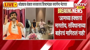 Manoj Jarange Patil | ओबीसींचं आरक्षण कुठे धोक्यात आलं? - मनोज जरांगे पाटील | NDTV Marathi