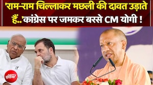 अयोध्या में 'मछली भोज' पर सियासी बवाल, सावन और एकादशी पर भाजपा-कांग्रेस भिड़े