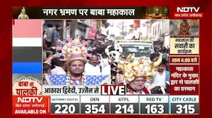 सावन में बाबा महाकाल की पालकी