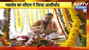 Sawan के चौथे सोमवार पर CM Bhajanlal Sharma ने की महादेव की विशेष पूजा | Top News