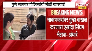 Rupali Chakankar आक्षेपार्ह पोस्ट प्रकरण |गुन्हा दाखल झाल्यानंतर Sushma Andhare यांची प्रतिक्रिया