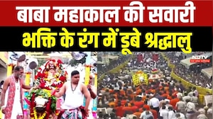 बाबा महाकाल की सवारी, भक्ति के रंग में डूबे श्रद्धालु