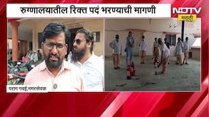 Amravatiच्या दुर्घटनेनंतर Akola जिल्हा स्त्री रुग्णालयात नगरसेवकांची पाहणी, रिक्त पदं भरण्याची मागणी