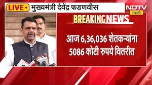कॅबिनेट बैठकीनंतर मुख्यमंत्री देवेंद्र फडणवीस यांचा माध्यमांशी संवाद, कोणत्या विषयावर केलं भाष्य?