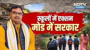 Government Schools का कायाकल्प या सिर्फ कागजी प्लान, सुधरेगी स्कूलों की सूरत? | BJP | Infrastructure