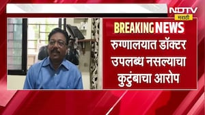 Gadchiroli| प्रसुतीपूर्वीच बाळाचा मृत्यू, महिलेनंही सोडला जीव;रुग्णालयात डॉक्टर उपलब्ध नसल्याचा आरोप