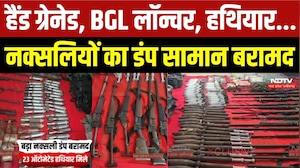 जमीन के अंदर छिपाया था हथियारों का जखीरा!