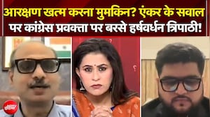 आरक्षण खत्म करने के सवाल पर क्या बोले हर्षवर्धन त्रिपाठी?