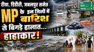 रीवा, डिंडौरी, जबलपुर समेत एमपी के इन जिलों में बारिश से बिगड़े हालात