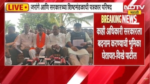 Maratha Reservation| Manoj Jarange Patil आणि शिष्टमंडळाची एकत्रित पत्रकार परिषद, काय झाली चर्चा?