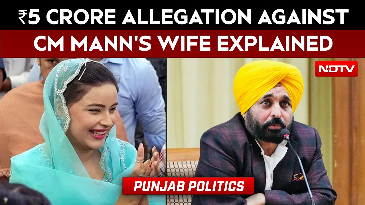 Punjab CM Bhagwant Mann's Wife Faces ₹5 Crore Rape Case Allegation: What Happened?