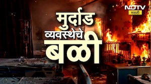 Special Report| अमरावतीत अग्नितांडव, चिमुकल्यांचा बळी;सदोष वायरिंग, निकृष्ट व्हेंटिलेटर्समुळे स्फोट?