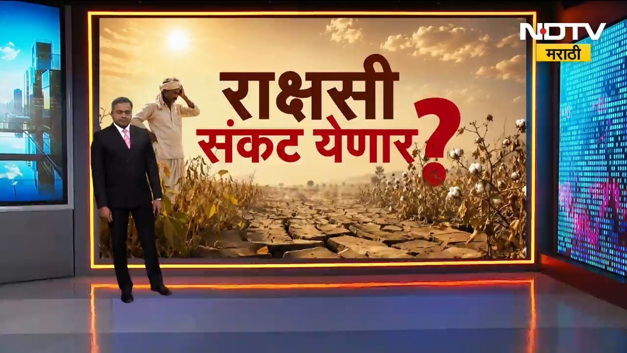 Special Report| राज्यावर पाण्याच्या भीषण टंचाईचं सावट, पाणीटंचाईच्या संकटालाही तोंड द्यावं लागणार?