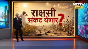 Special Report| राज्यावर पाण्याच्या भीषण टंचाईचं सावट, पाणीटंचाईच्या संकटालाही तोंड द्यावं लागणार?