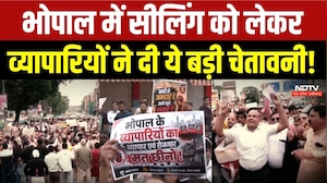 भोपाल में सीलिंग को लेकर व्यापारियों ने दी ये बड़ी चेतावनी!