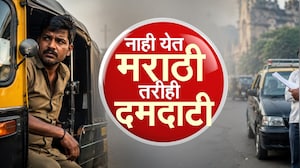 Special Report| मराठी रिक्षाचालकाला मारहाण, 7 तासांनी गुन्हा दाखल; नेमकं काय घडलं कांदिवलीत?
