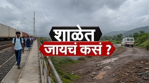 Special Report| शाळेत जायचं कसं? वाढीव गावातील विद्यार्थ्यांनी सोशल मीडियावरून कशी मांडली समस्या?