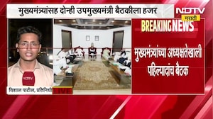 Mahayutiच्या समन्वय समितीची बैठक सुरू,मुख्यमंत्र्यांच्या अध्यक्षतेखाली पहिल्यादांच बैठकीत काय चर्चा?
