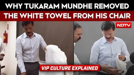Why Tukaram Mundhe Removed The White Towel From His Chair | VIP Culture Explained
