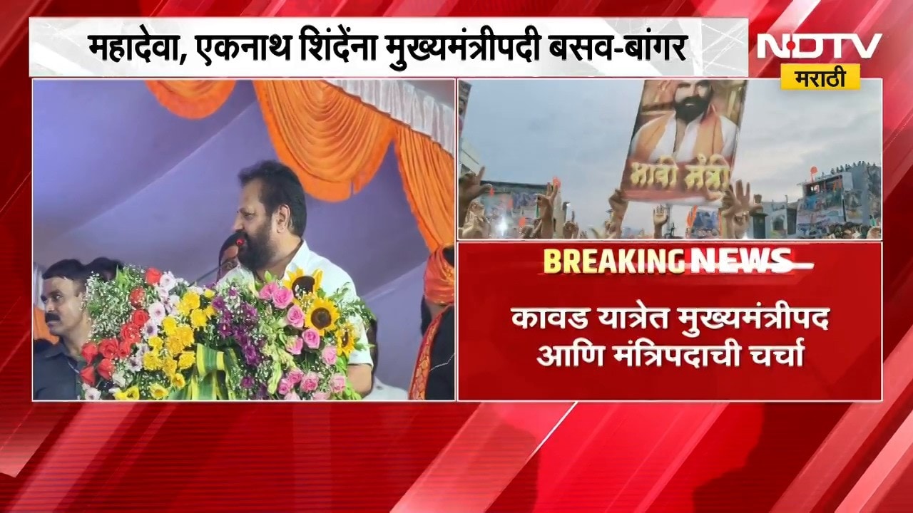 Santosh Bangar मंत्री झाले तर हाहाकार होईल, नागेश आष्टीकर यांची वक्तव्याची चर्चा