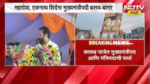 Santosh Bangar मंत्री झाले तर हाहाकार होईल, नागेश आष्टीकर यांची वक्तव्याची चर्चा