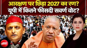 आरक्षण पर छिड़ा 2027 का रण?