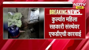 Kurla मध्ये महिला सहकारी संस्थेवर FDA ची कारवाई, उपहारगृहात मोठ्या प्रमाणात अस्वच्छता