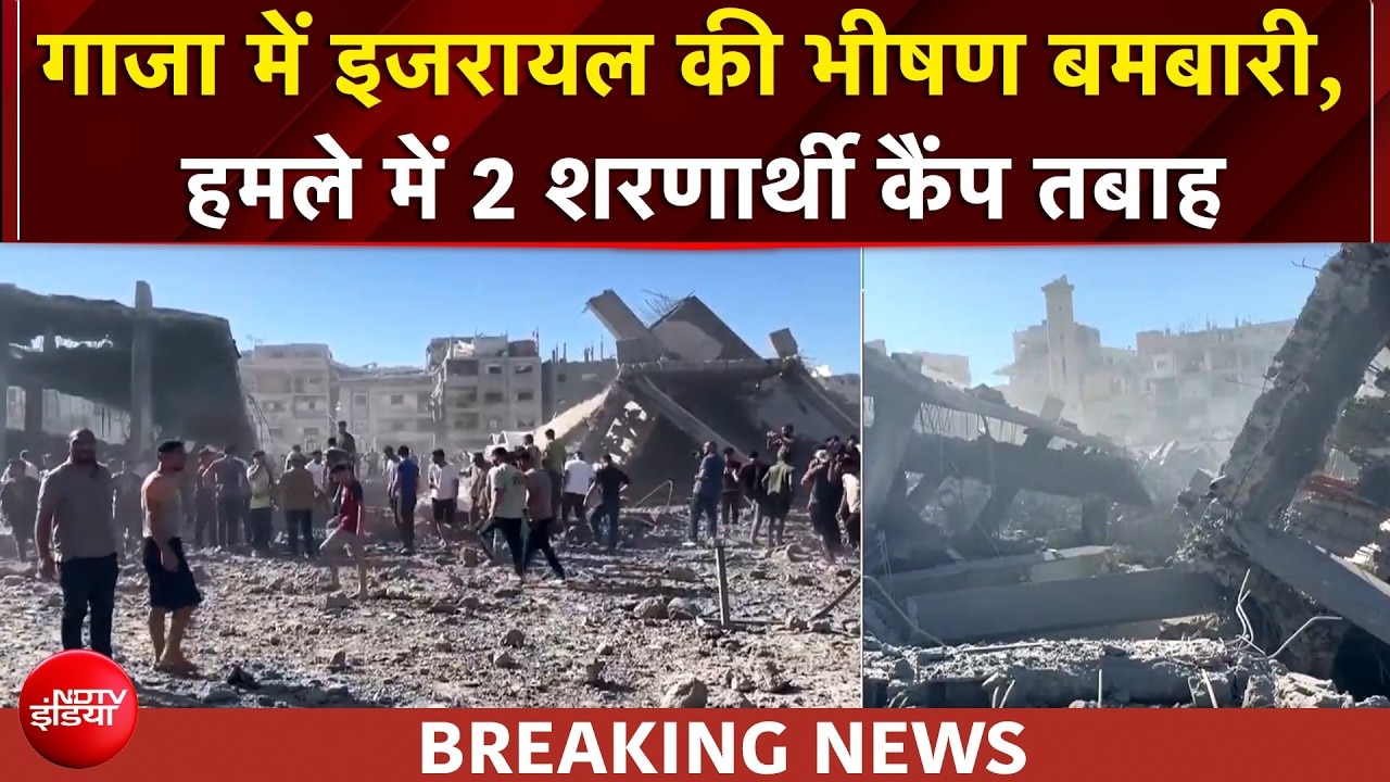 गाजा में इजरायल की भीषण बमबारी, हमास के खिलाफ IDF की एयरस्ट्राइक