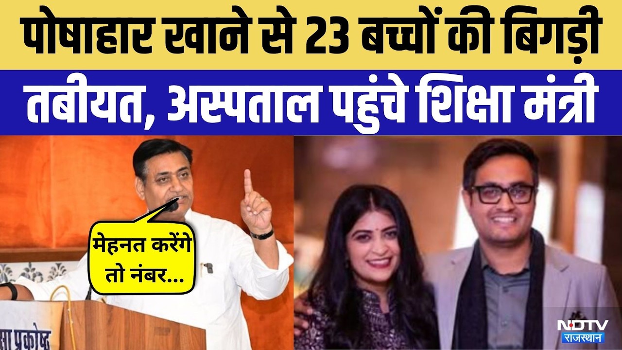 Rajasthan Politics:बहू और बेटे के RAS Selection पर गोविंद सिंह Govind Singh Dotasra को करारा जवाब!x