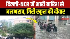 Heavy Rain in Delhi-NCR: जलभराव से लगा जाम, कई इलाकों में बारिश का Red Alert! Weather | Breaking