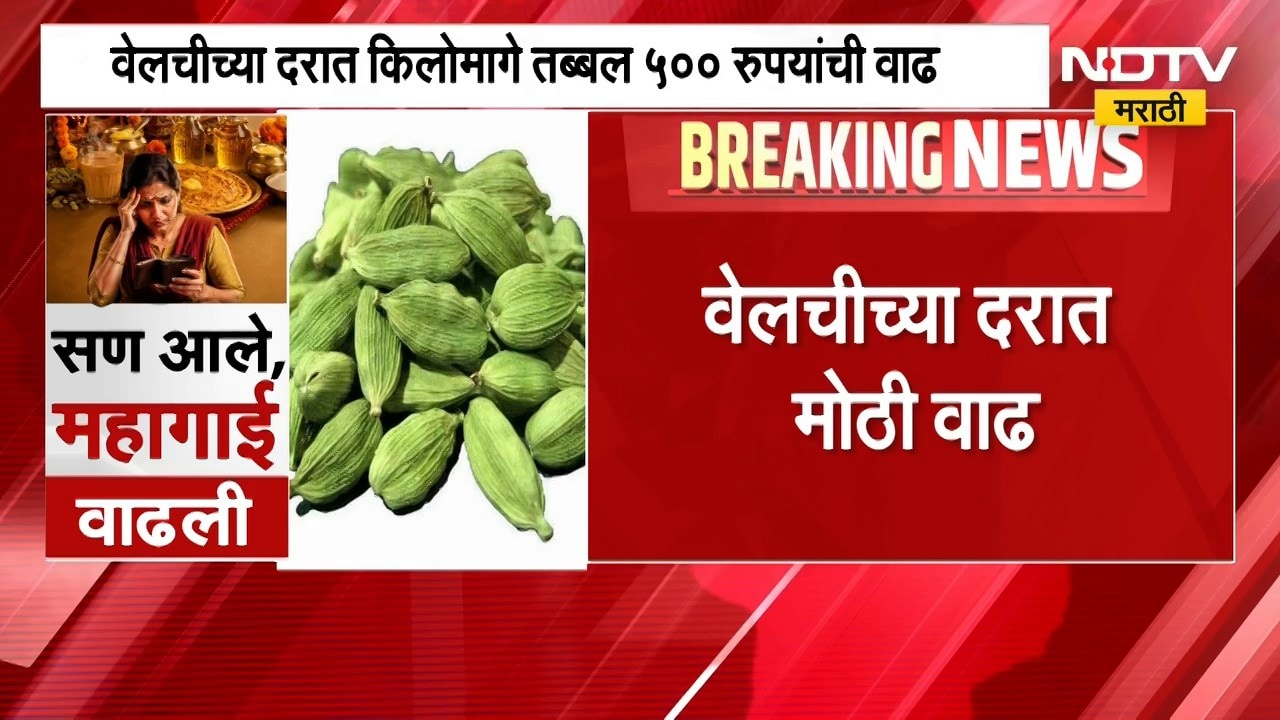 Inflation surging | सणासुदीच्या तोंडावर महागाईची उसळती, आता साधा 'टी-ब्रेक' ही महागात पडणार?