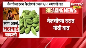 Inflation surging | सणासुदीच्या तोंडावर महागाईची उसळती, आता साधा 'टी-ब्रेक' ही महागात पडणार?